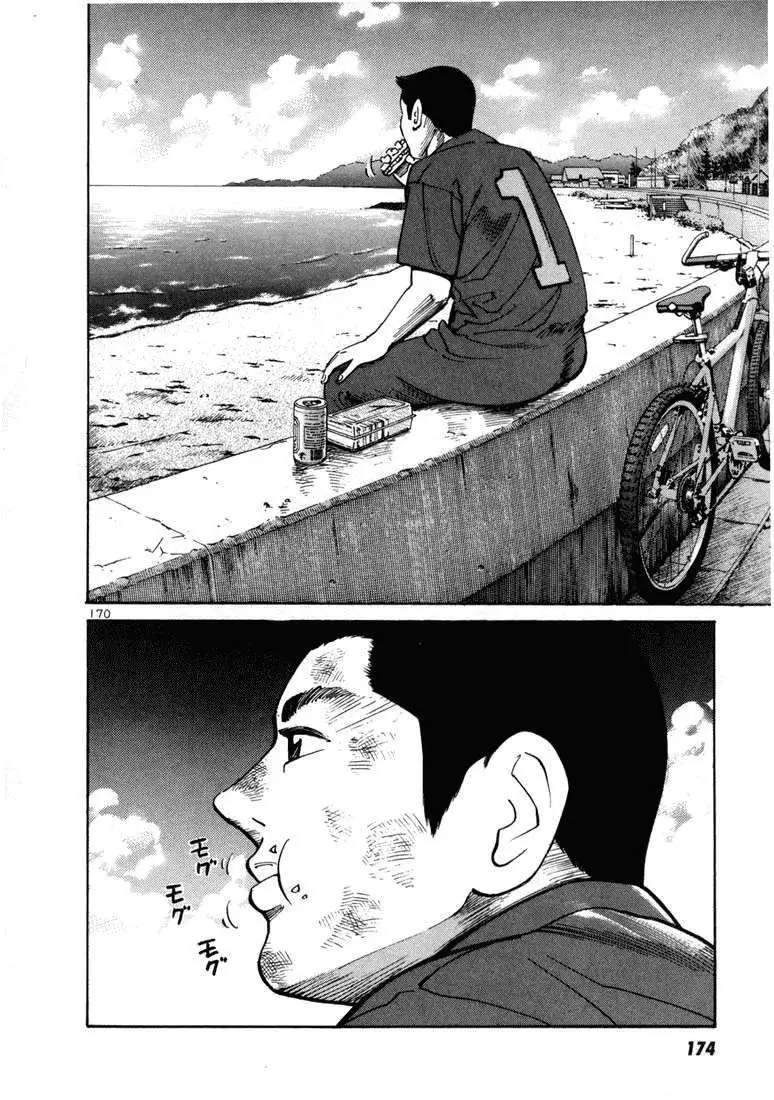 Truyện Tranh Sát Thủ Số 1 - Ichi The Killer trang 7