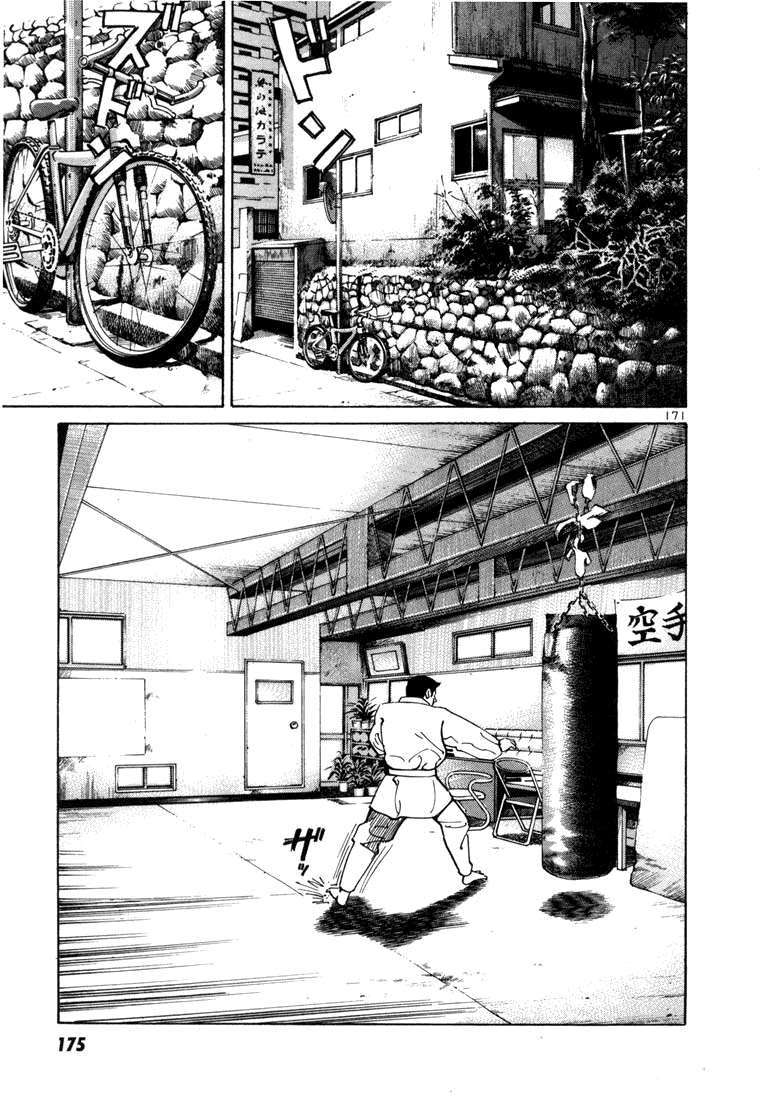 Truyện Tranh Sát Thủ Số 1 - Ichi The Killer trang 7