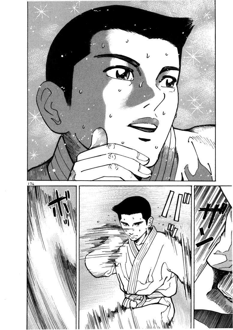 Truyện Tranh Sát Thủ Số 1 - Ichi The Killer trang 7