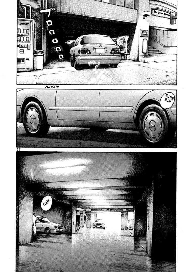 Truyện Tranh Sát Thủ Số 1 - Ichi The Killer trang 7