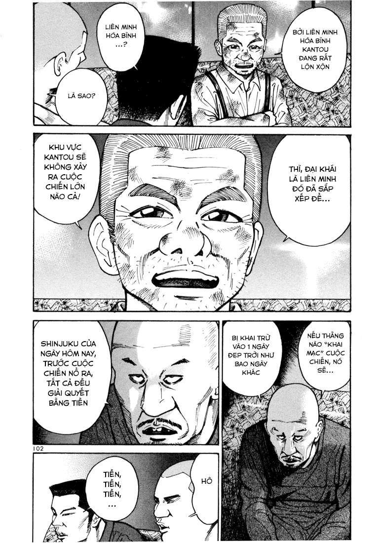 Truyện Tranh Sát Thủ Số 1 - Ichi The Killer trang 7