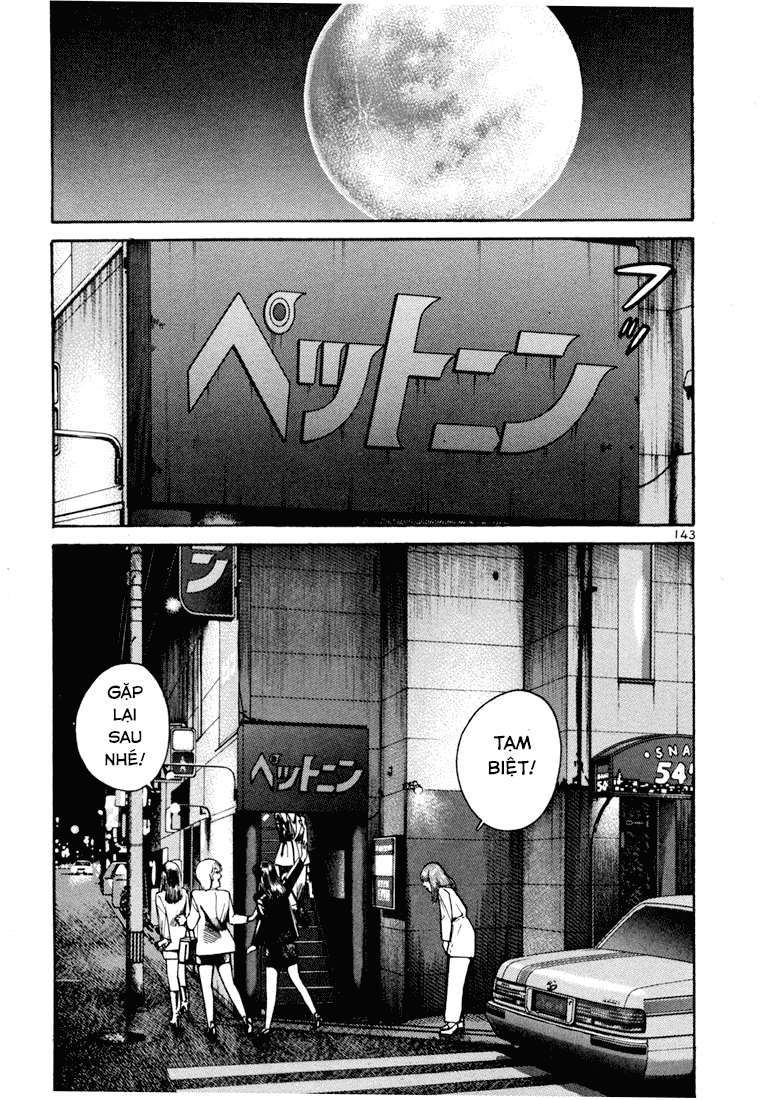 Truyện Tranh Sát Thủ Số 1 - Ichi The Killer trang 7