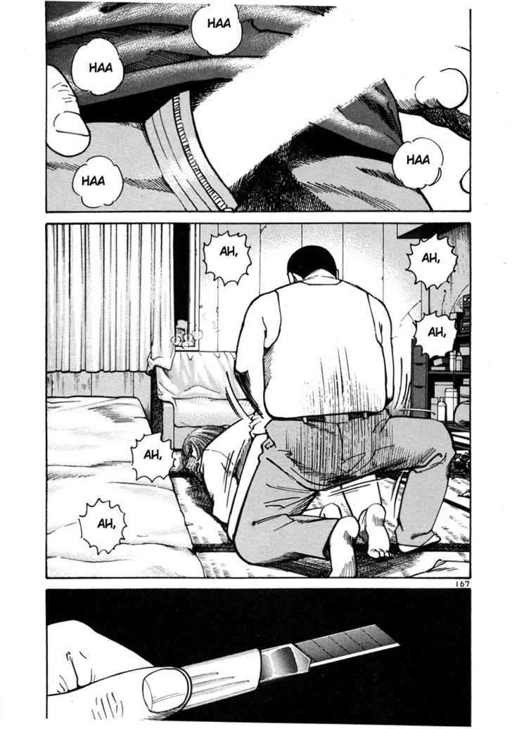 Truyện Tranh Sát Thủ Số 1 - Ichi The Killer trang 7