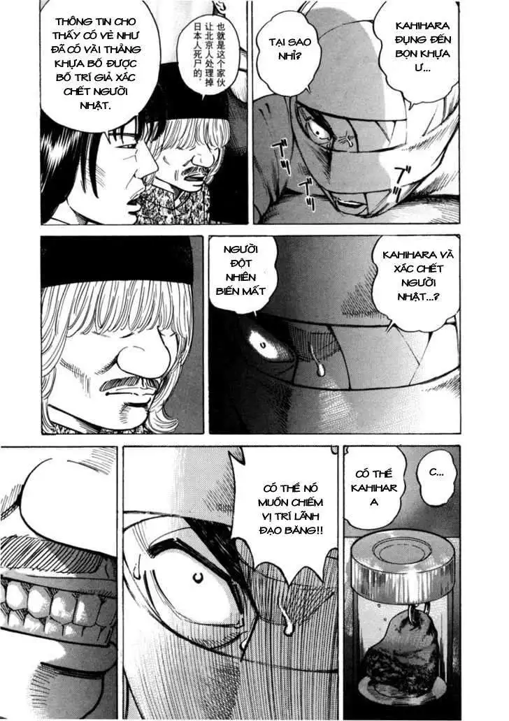 Truyện Tranh Sát Thủ Số 1 - Ichi The Killer trang 7