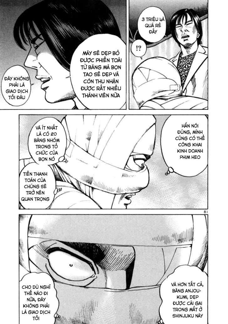 Truyện Tranh Sát Thủ Số 1 - Ichi The Killer trang 7