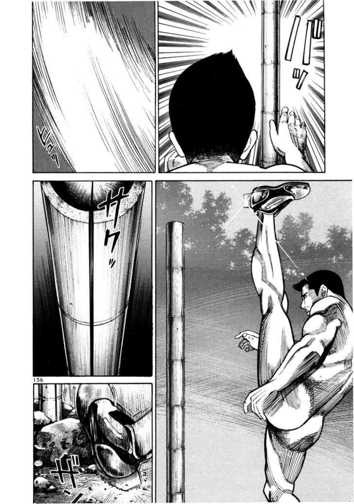 Truyện Tranh Sát Thủ Số 1 - Ichi The Killer trang 7