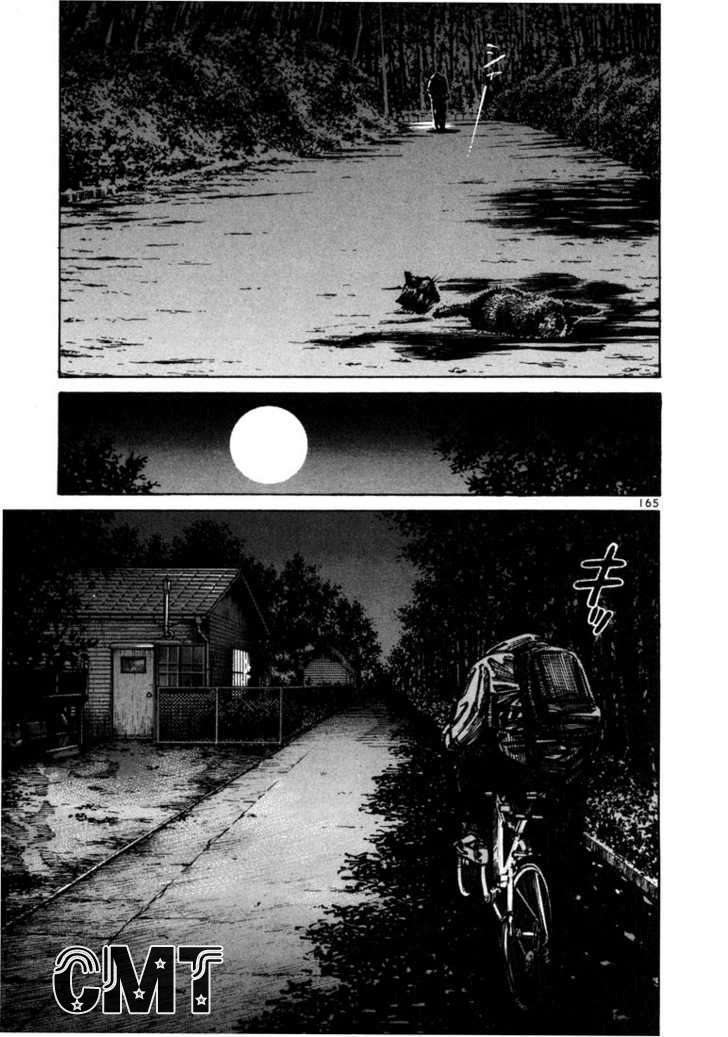 Truyện Tranh Sát Thủ Số 1 - Ichi The Killer trang 7