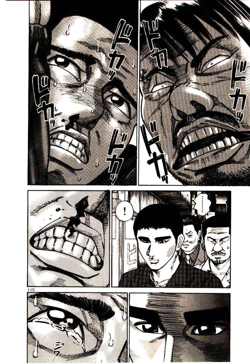 Truyện Tranh Sát Thủ Số 1 - Ichi The Killer trang 7