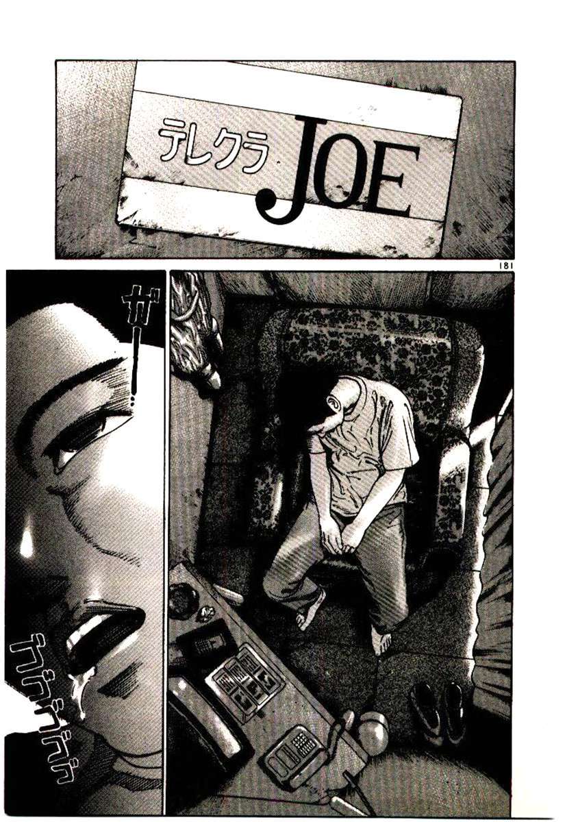 Truyện Tranh Sát Thủ Số 1 - Ichi The Killer trang 7