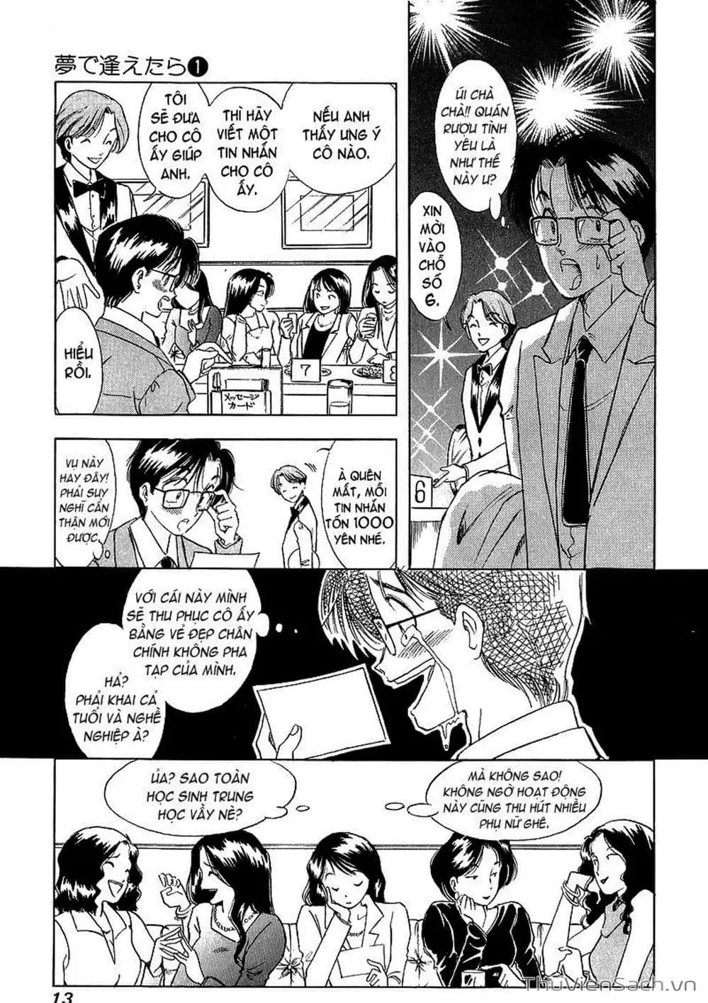 Truyện Tranh Nếu Có Thể Gặp Em Trong Mơ trang 6