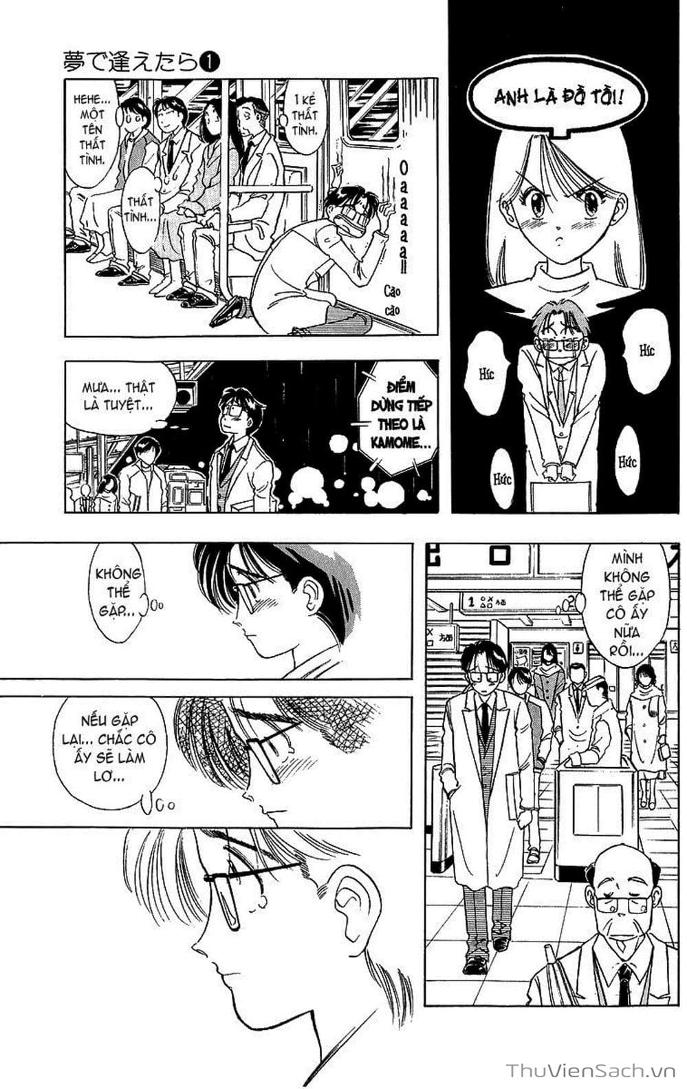 Truyện Tranh Nếu Có Thể Gặp Em Trong Mơ trang 6