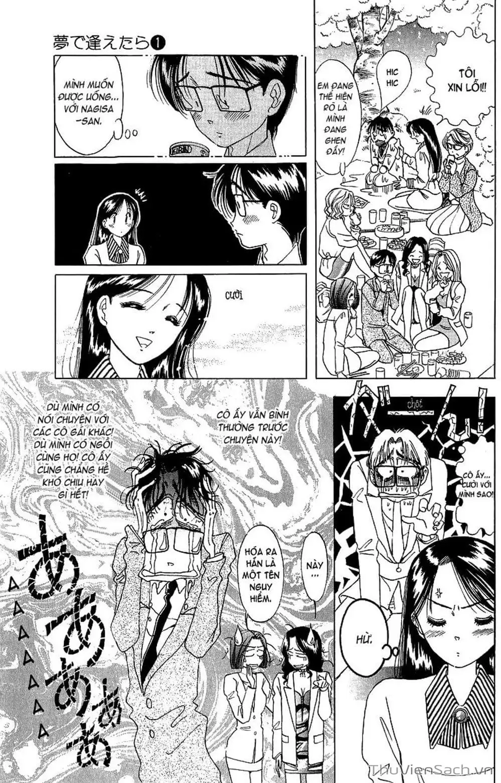 Truyện Tranh Nếu Có Thể Gặp Em Trong Mơ trang 6