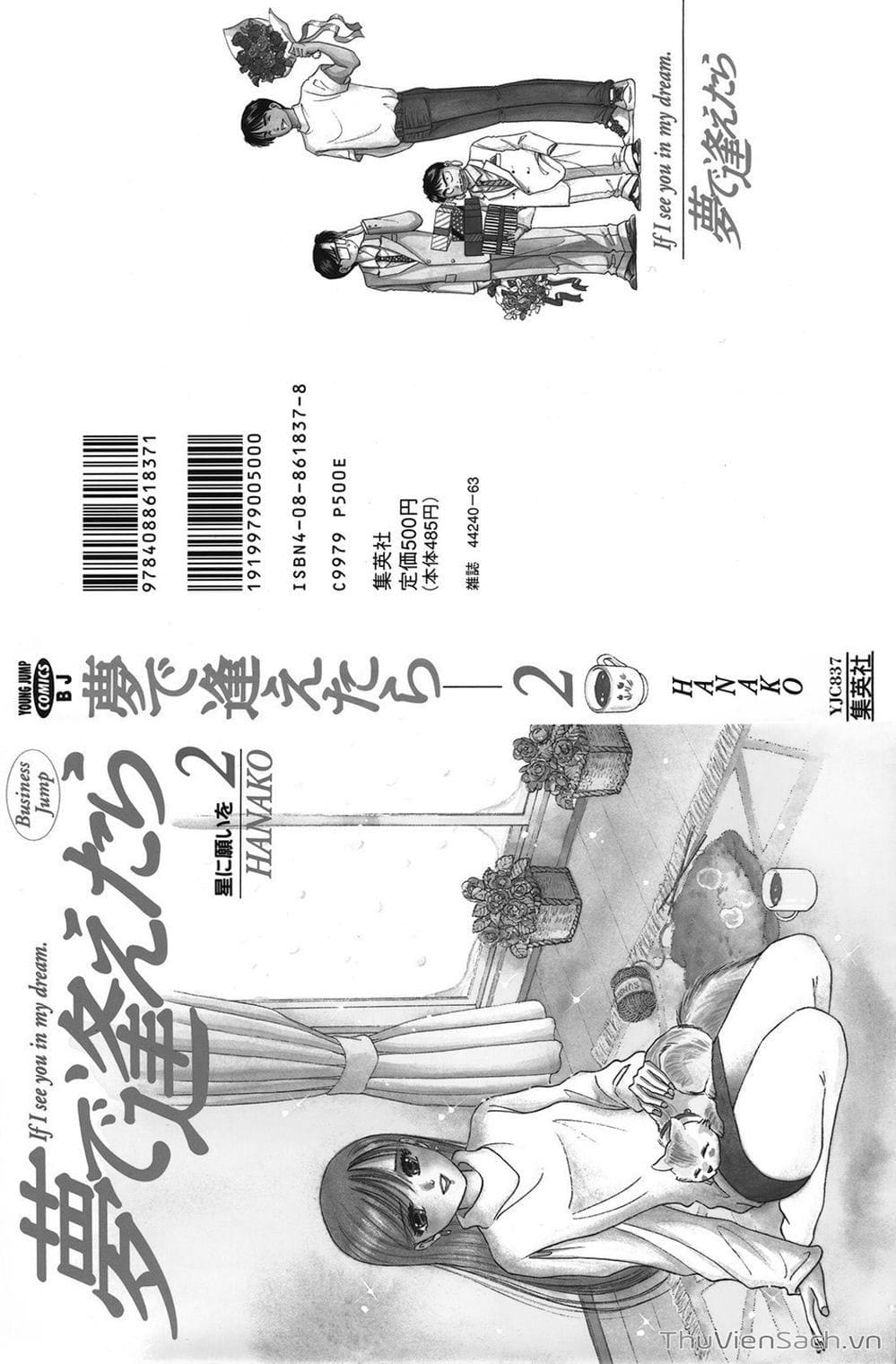 Truyện Tranh Nếu Có Thể Gặp Em Trong Mơ trang 6