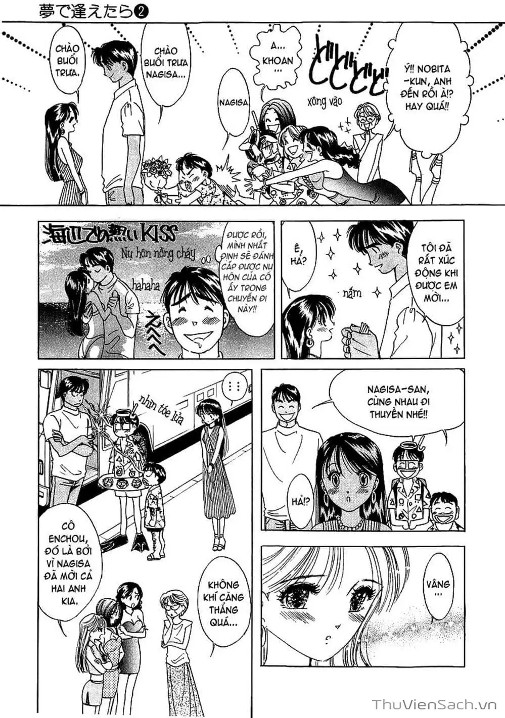 Truyện Tranh Nếu Có Thể Gặp Em Trong Mơ trang 6