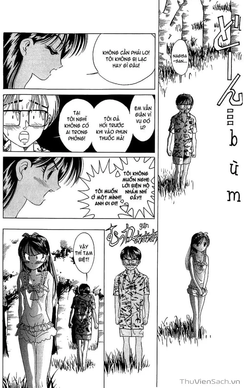 Truyện Tranh Nếu Có Thể Gặp Em Trong Mơ trang 6