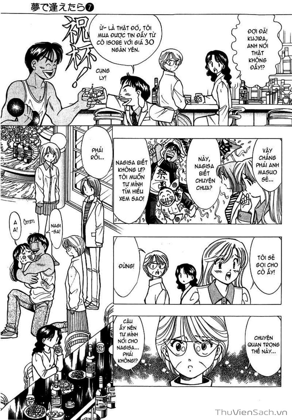 Truyện Tranh Nếu Có Thể Gặp Em Trong Mơ trang 6