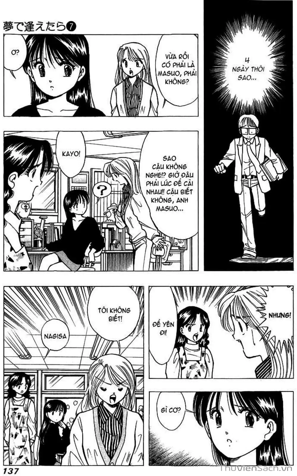 Truyện Tranh Nếu Có Thể Gặp Em Trong Mơ trang 6