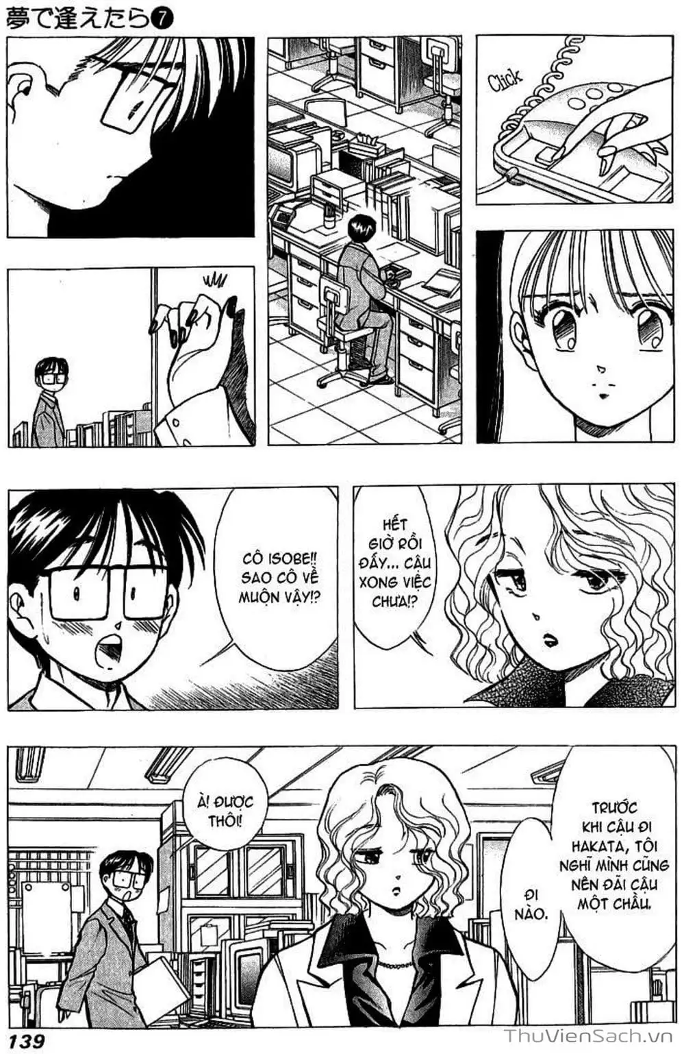 Truyện Tranh Nếu Có Thể Gặp Em Trong Mơ trang 6