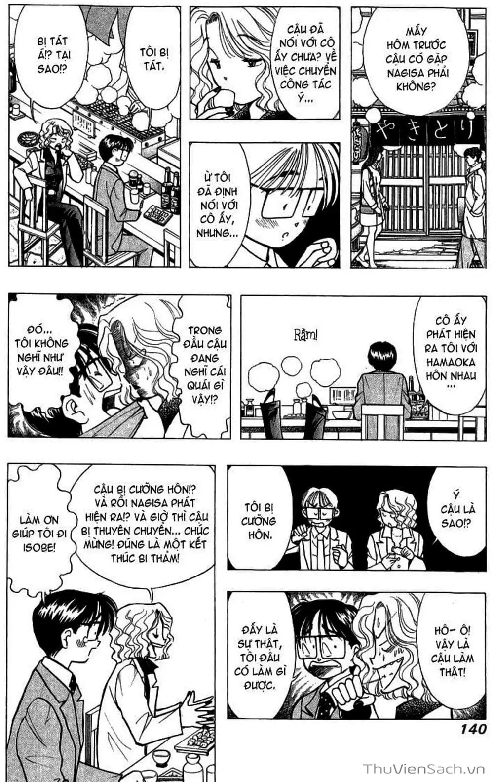 Truyện Tranh Nếu Có Thể Gặp Em Trong Mơ trang 6