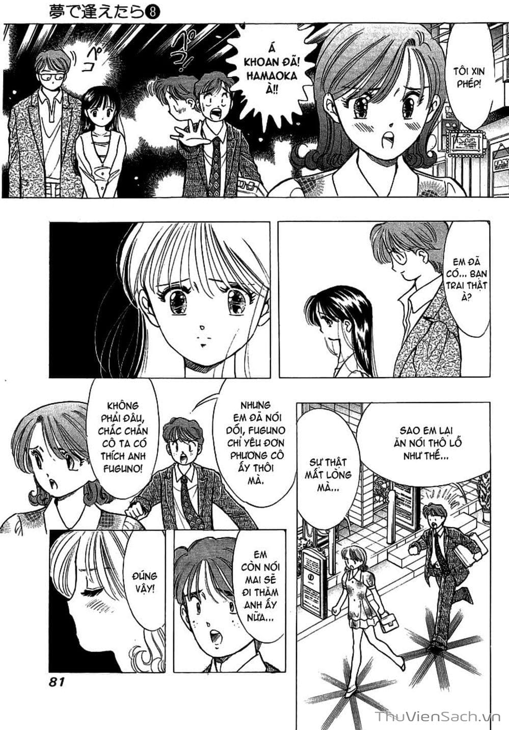 Truyện Tranh Nếu Có Thể Gặp Em Trong Mơ trang 6