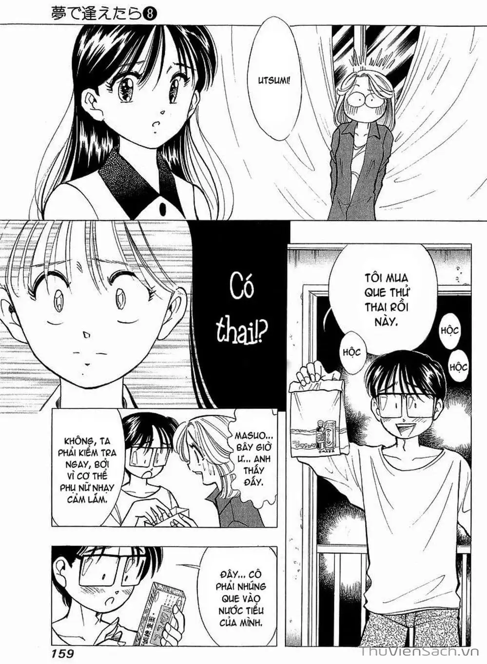 Truyện Tranh Nếu Có Thể Gặp Em Trong Mơ trang 6