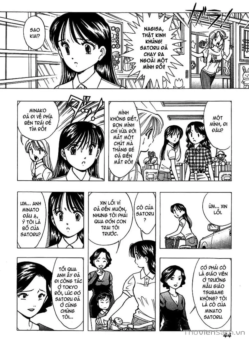 Truyện Tranh Nếu Có Thể Gặp Em Trong Mơ trang 6