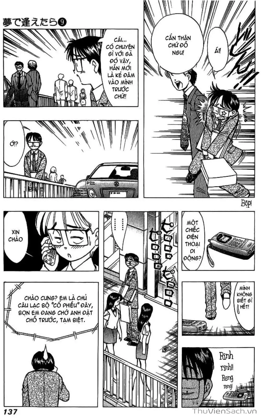 Truyện Tranh Nếu Có Thể Gặp Em Trong Mơ trang 6
