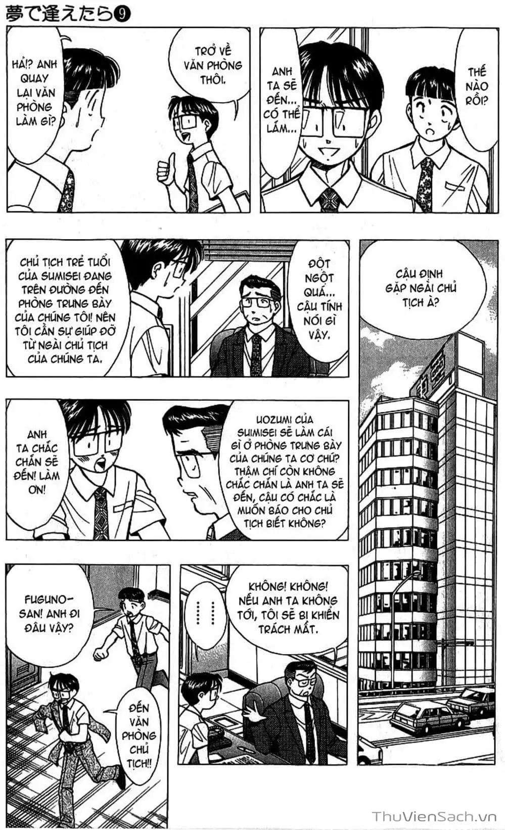 Truyện Tranh Nếu Có Thể Gặp Em Trong Mơ trang 6