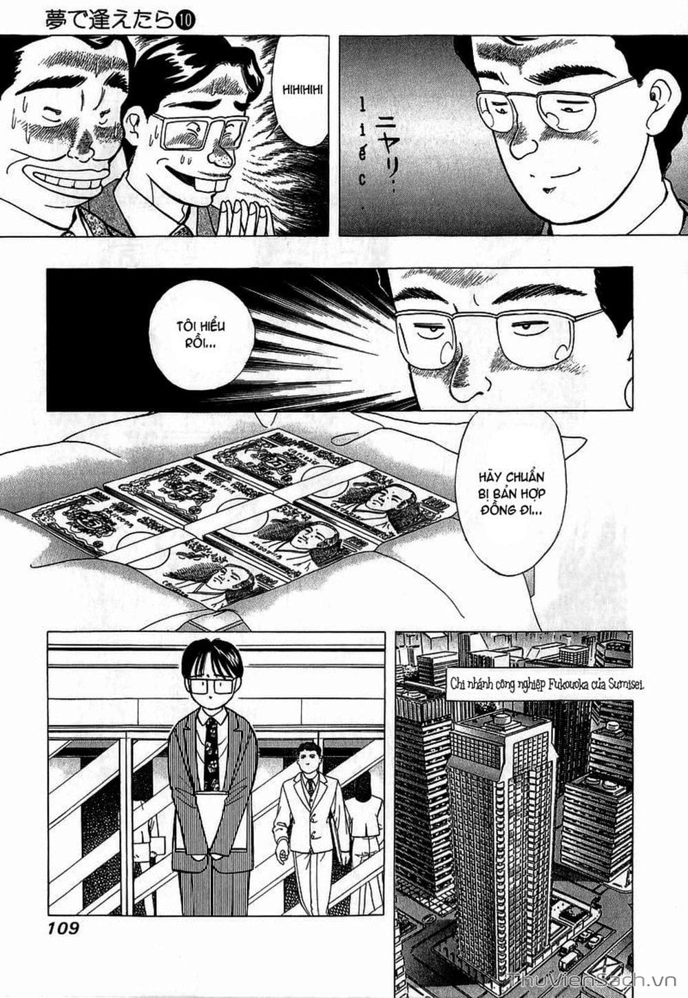 Truyện Tranh Nếu Có Thể Gặp Em Trong Mơ trang 6