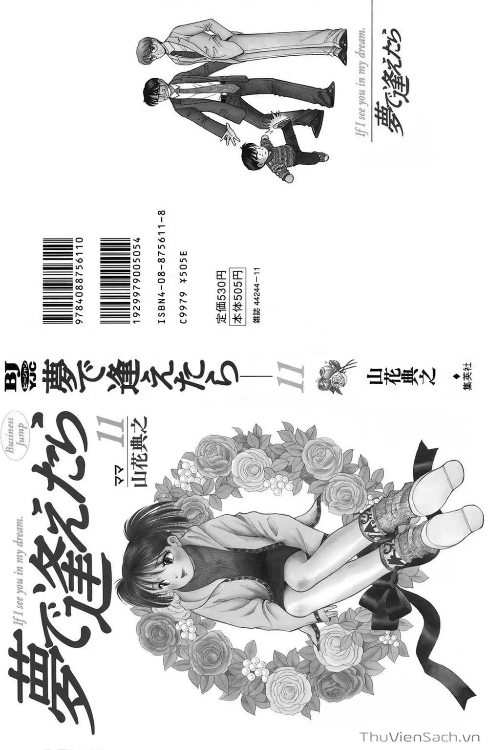 Truyện Tranh Nếu Có Thể Gặp Em Trong Mơ trang 6