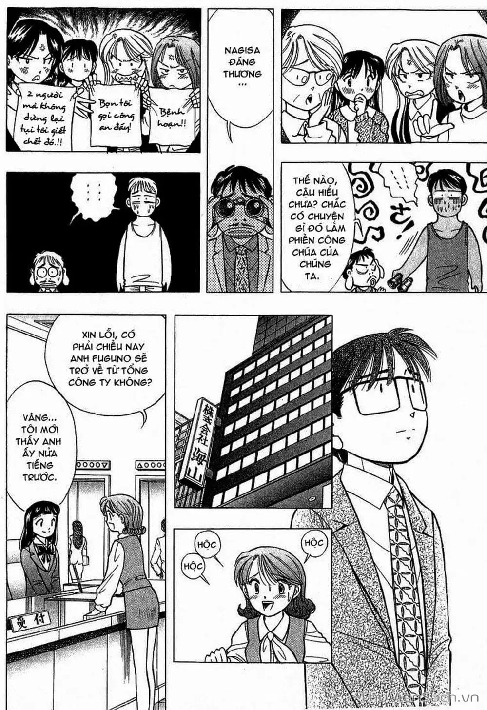 Truyện Tranh Nếu Có Thể Gặp Em Trong Mơ trang 6
