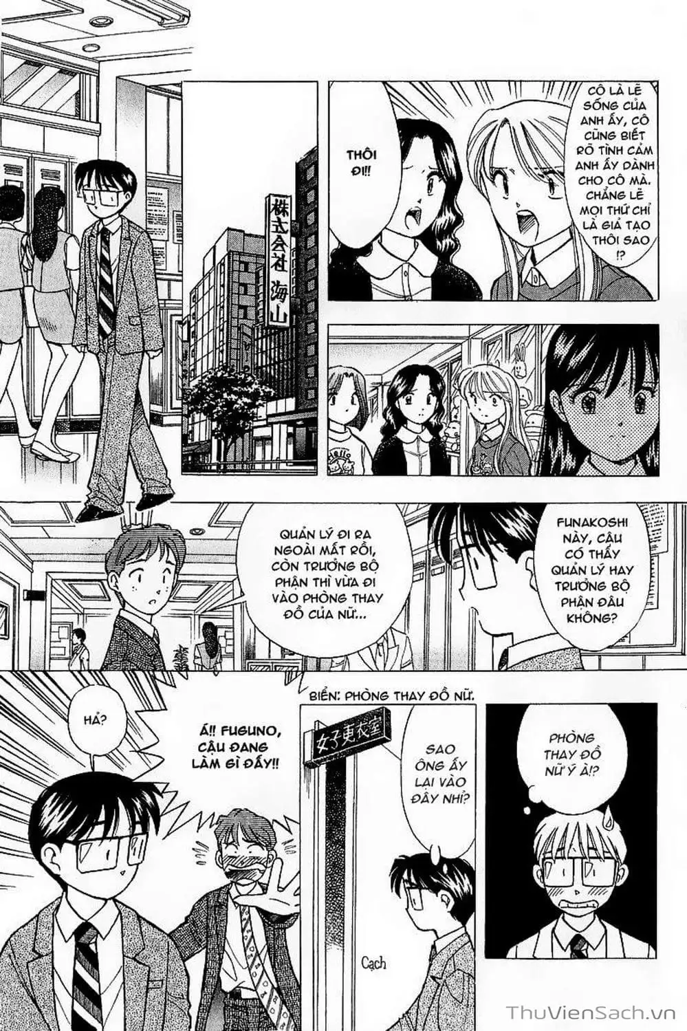 Truyện Tranh Nếu Có Thể Gặp Em Trong Mơ trang 6