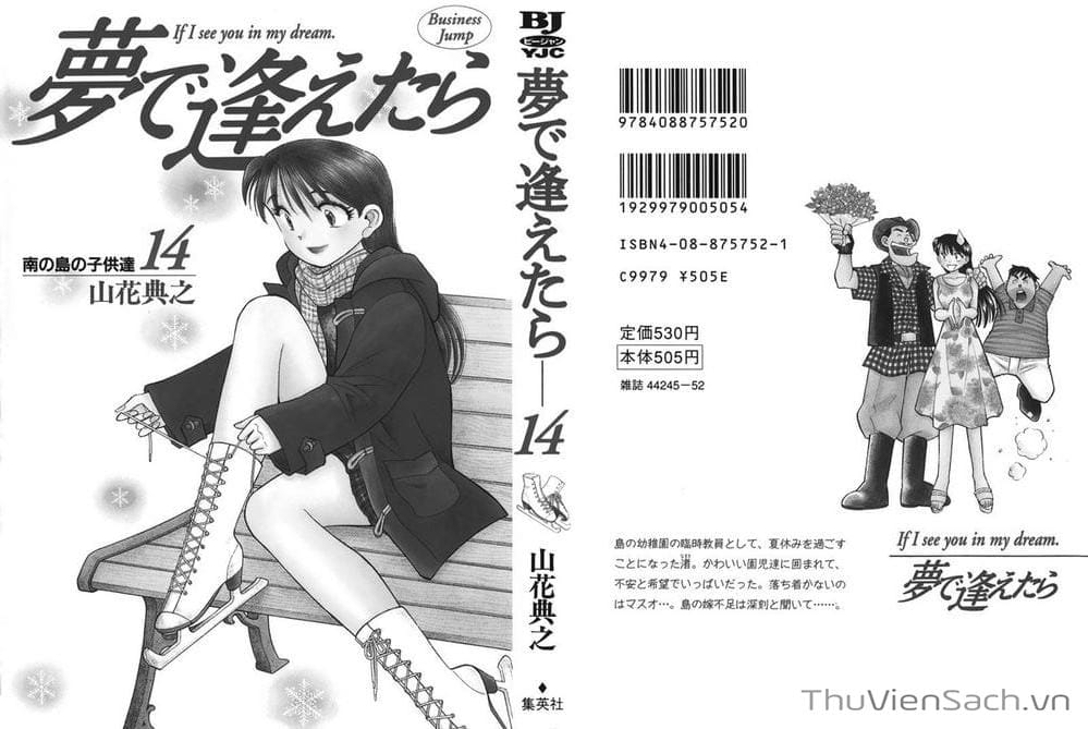 Truyện Tranh Nếu Có Thể Gặp Em Trong Mơ trang 6