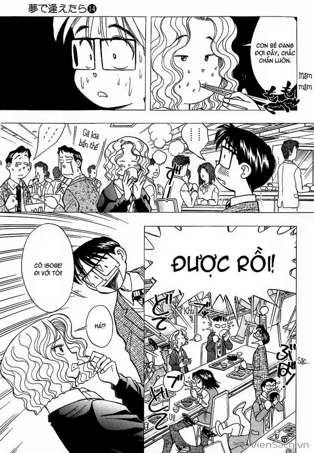 Truyện Tranh Nếu Có Thể Gặp Em Trong Mơ trang 6