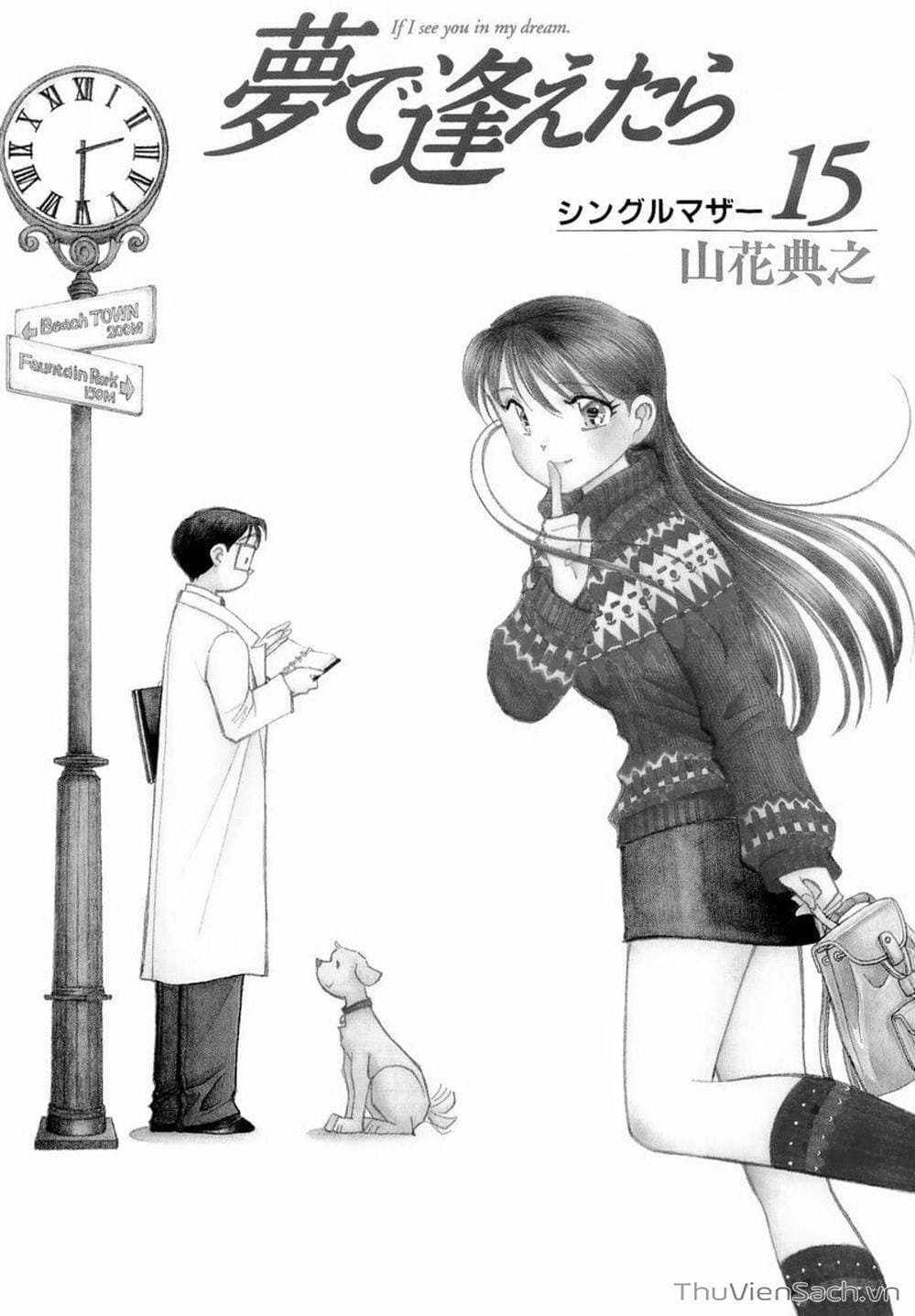 Truyện Tranh Nếu Có Thể Gặp Em Trong Mơ trang 6