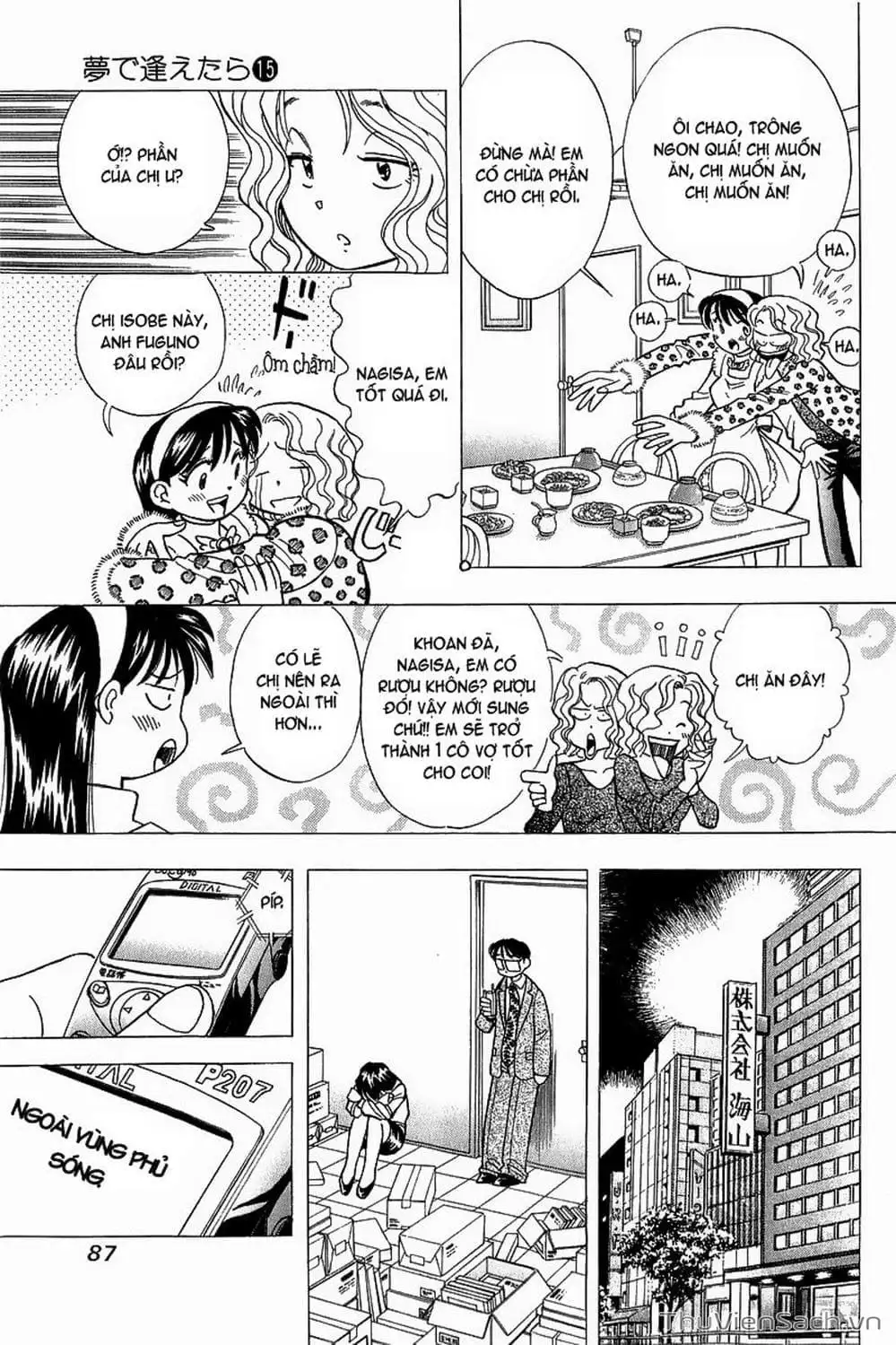 Truyện Tranh Nếu Có Thể Gặp Em Trong Mơ trang 6