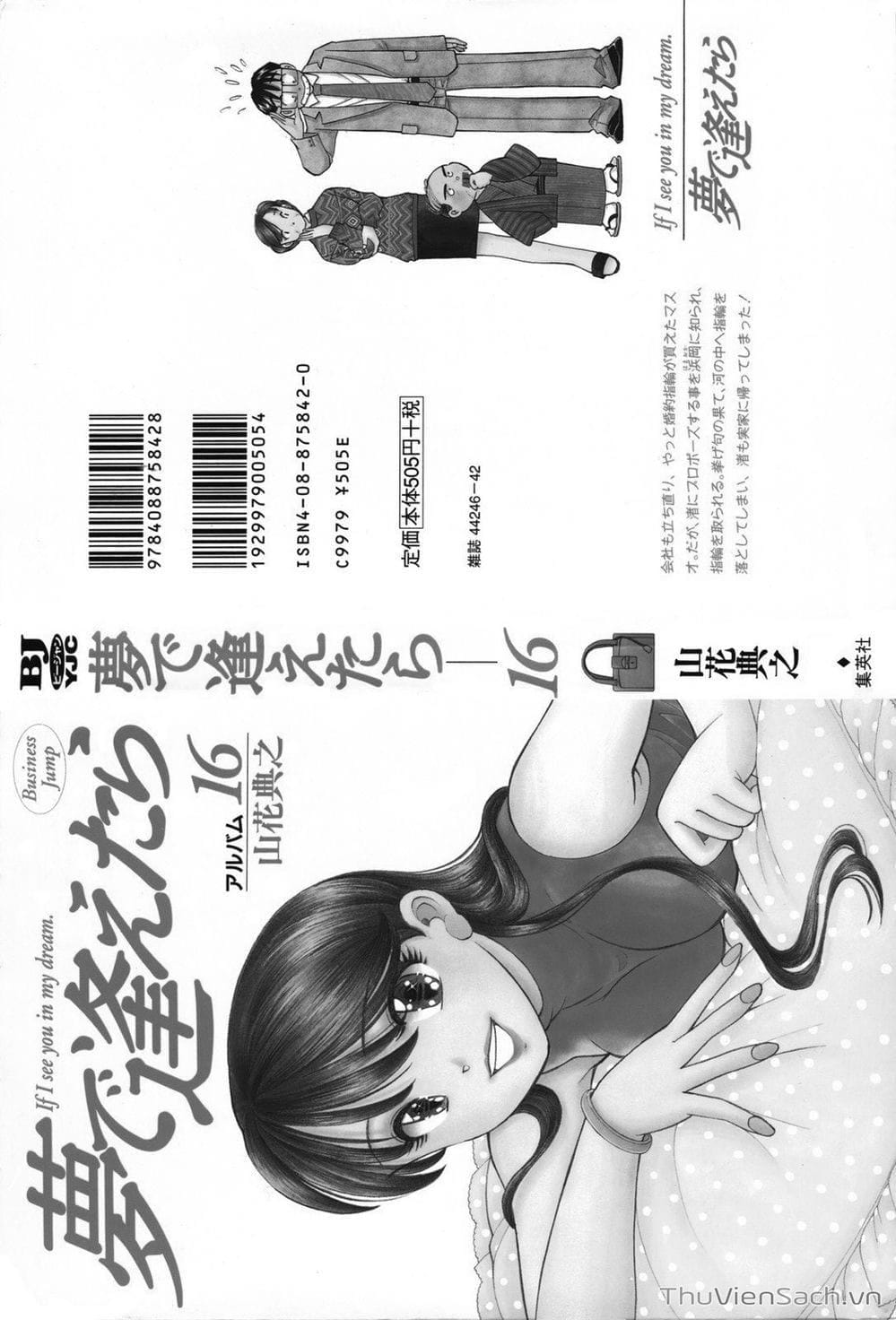 Truyện Tranh Nếu Có Thể Gặp Em Trong Mơ trang 6