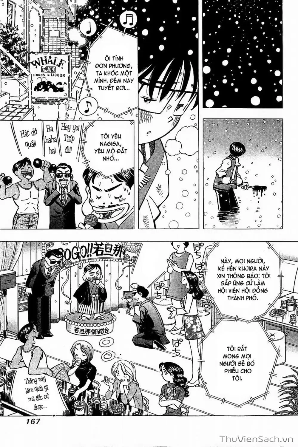 Truyện Tranh Nếu Có Thể Gặp Em Trong Mơ trang 6