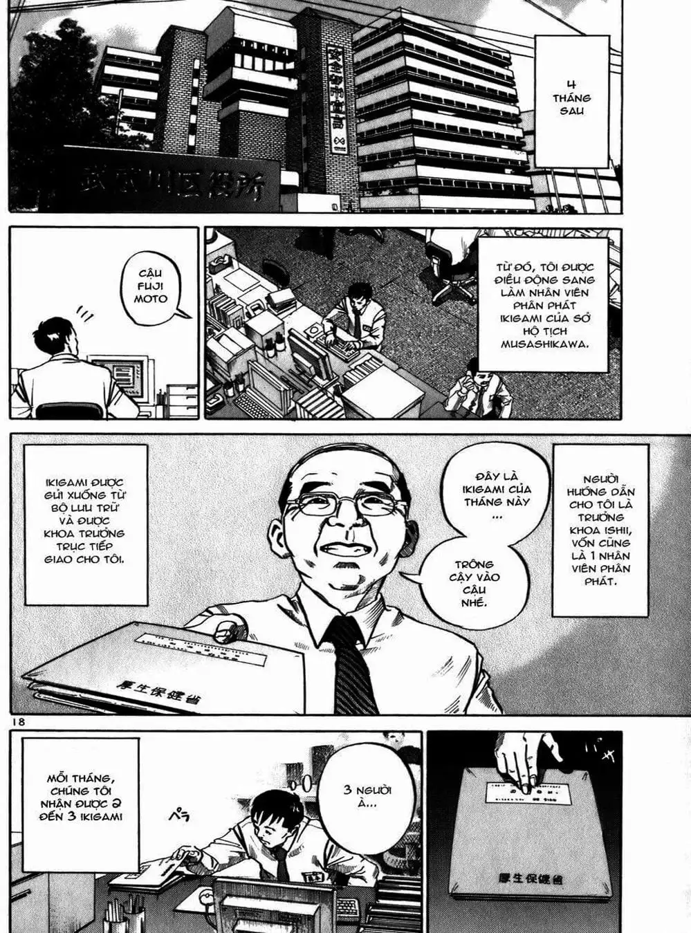 Truyện Tranh Giấy Báo Tử - Ikigami trang 6