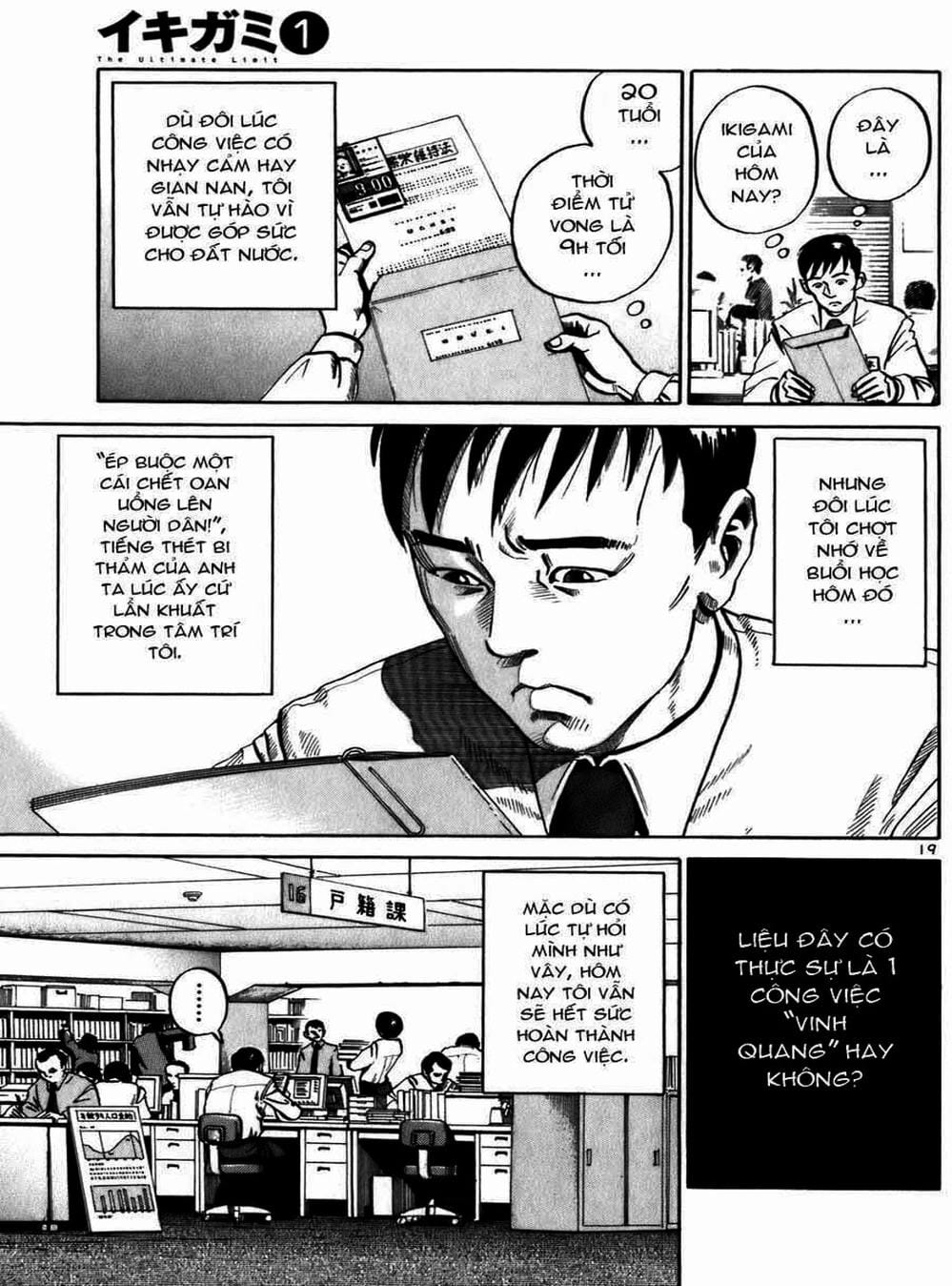 Truyện Tranh Giấy Báo Tử - Ikigami trang 6