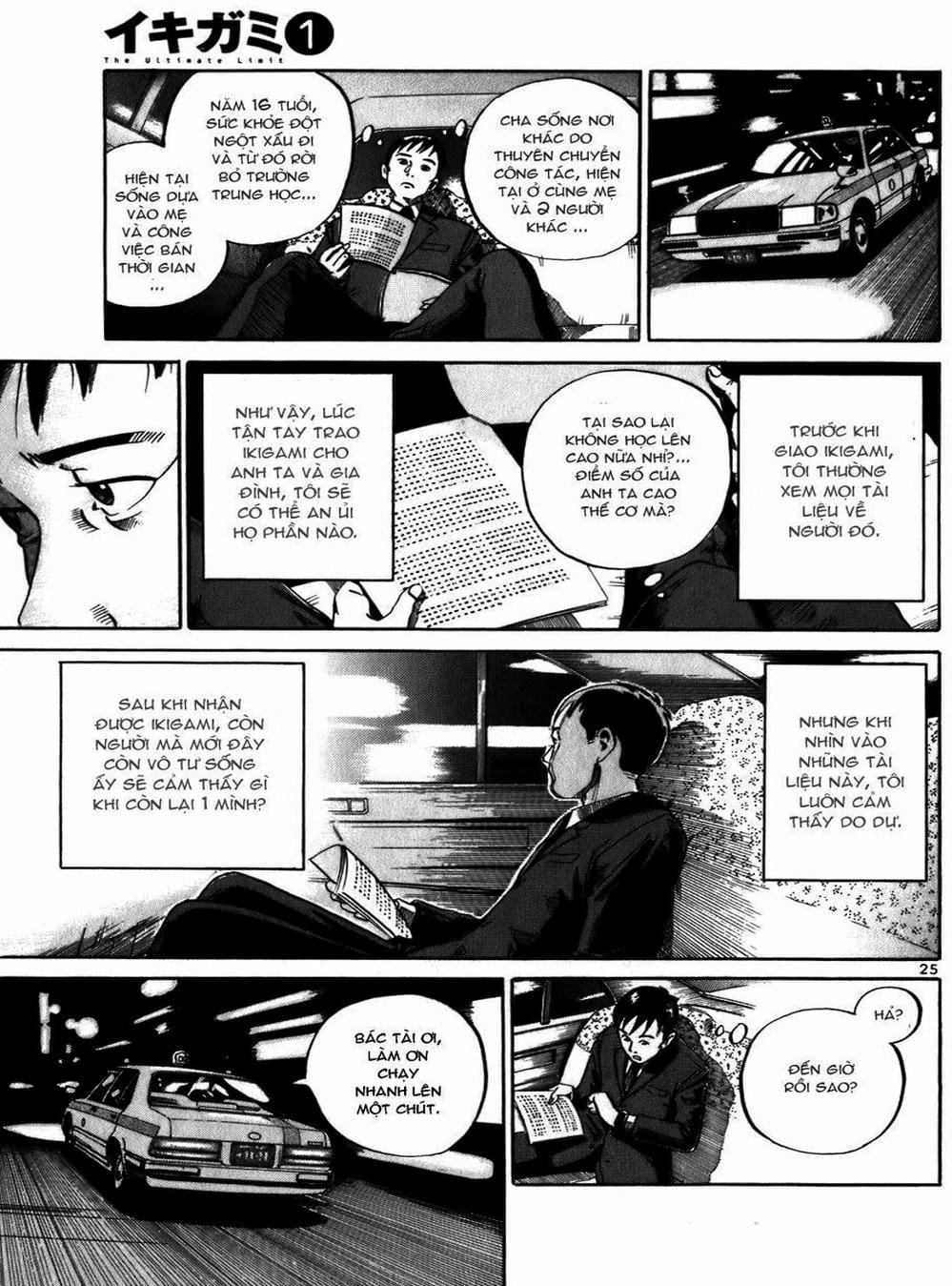 Truyện Tranh Giấy Báo Tử - Ikigami trang 6