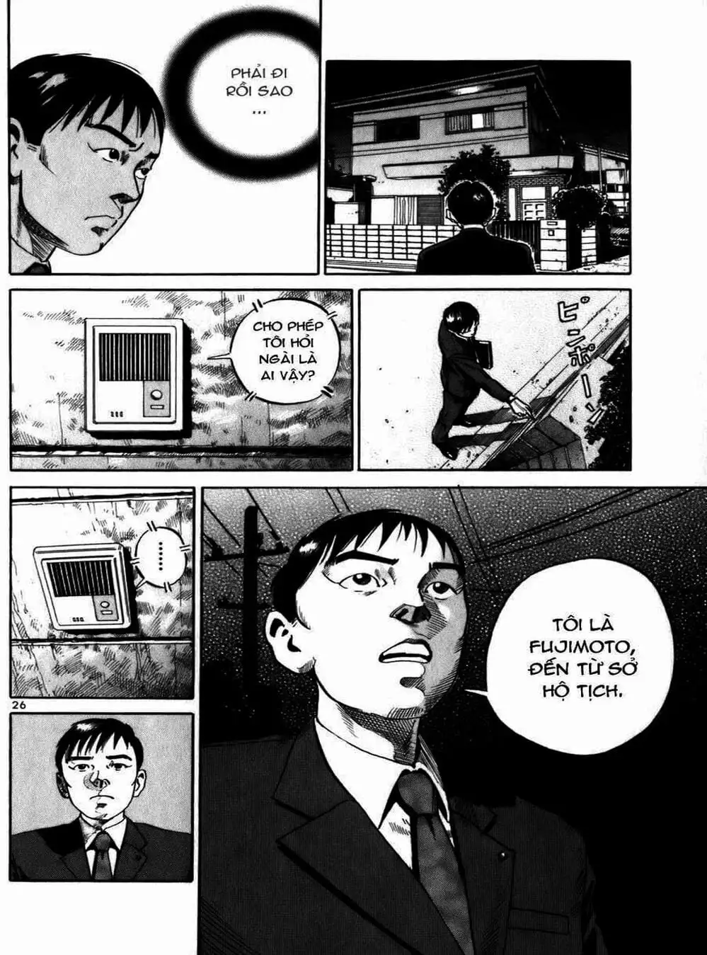 Truyện Tranh Giấy Báo Tử - Ikigami trang 6