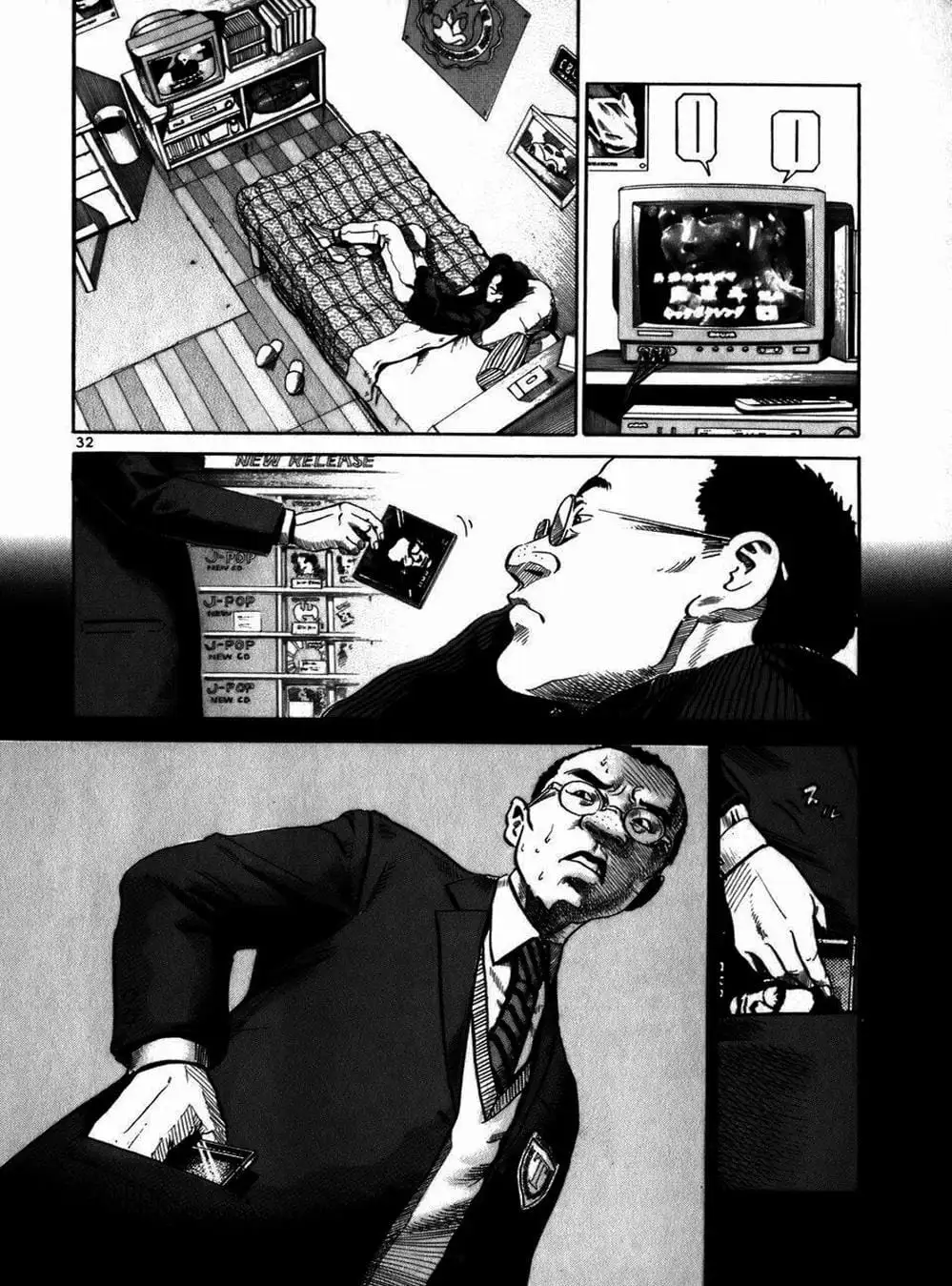 Truyện Tranh Giấy Báo Tử - Ikigami trang 6