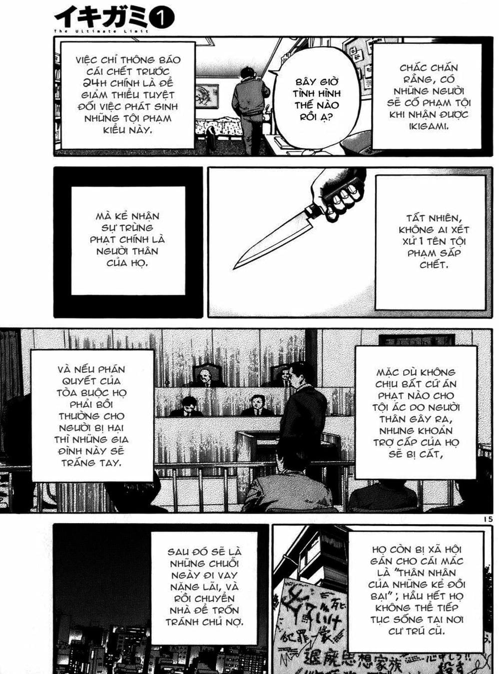 Truyện Tranh Giấy Báo Tử - Ikigami trang 6
