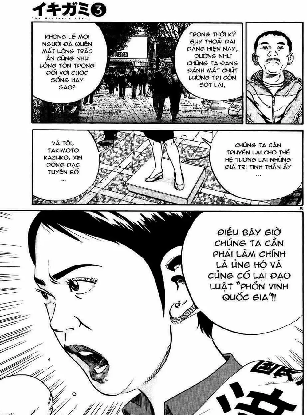 Truyện Tranh Giấy Báo Tử - Ikigami trang 6