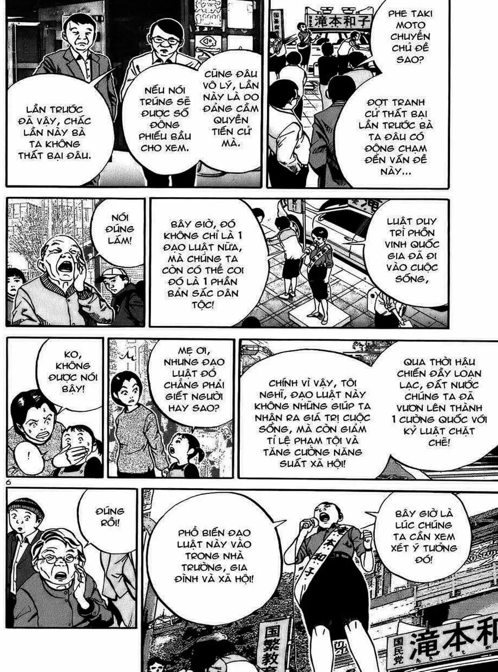 Truyện Tranh Giấy Báo Tử - Ikigami trang 6