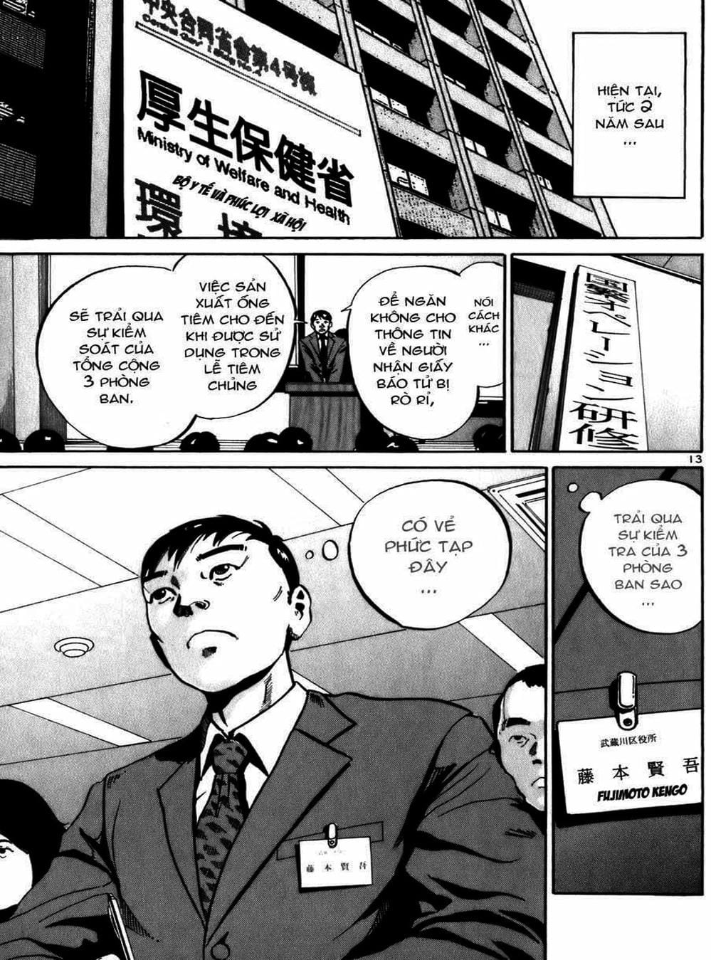 Truyện Tranh Giấy Báo Tử - Ikigami trang 6