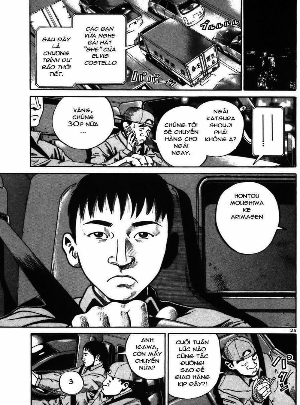 Truyện Tranh Giấy Báo Tử - Ikigami trang 6