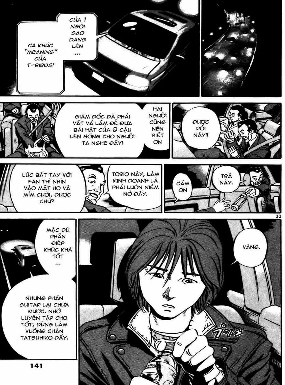 Truyện Tranh Giấy Báo Tử - Ikigami trang 6