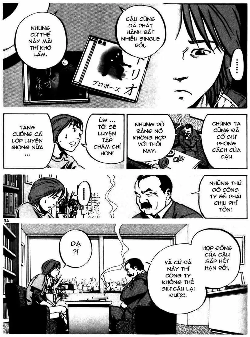 Truyện Tranh Giấy Báo Tử - Ikigami trang 6